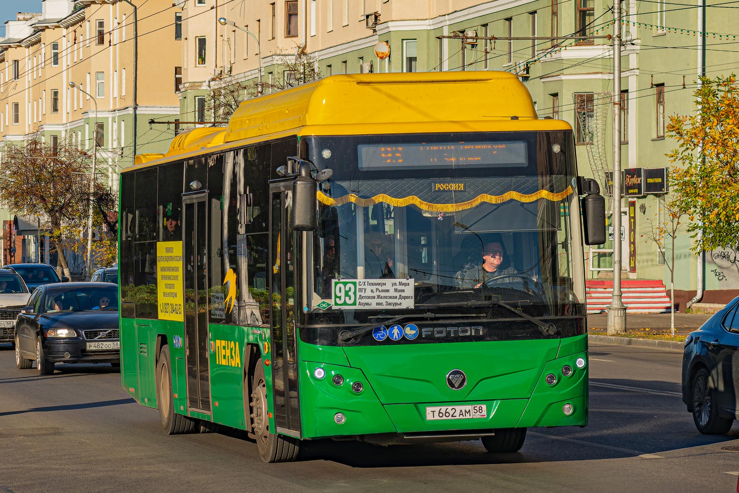 Пензенская область, Foton BJ6105C6MCD-1 № Т 662 АМ 58