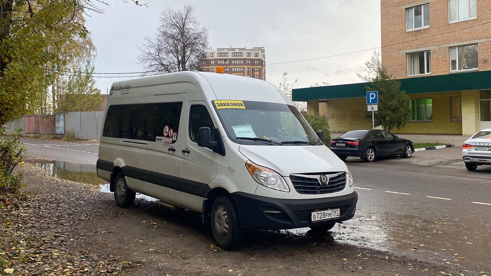 Московская область, Sollers Atlant (JAC Sunray) № В 728 РМ 797