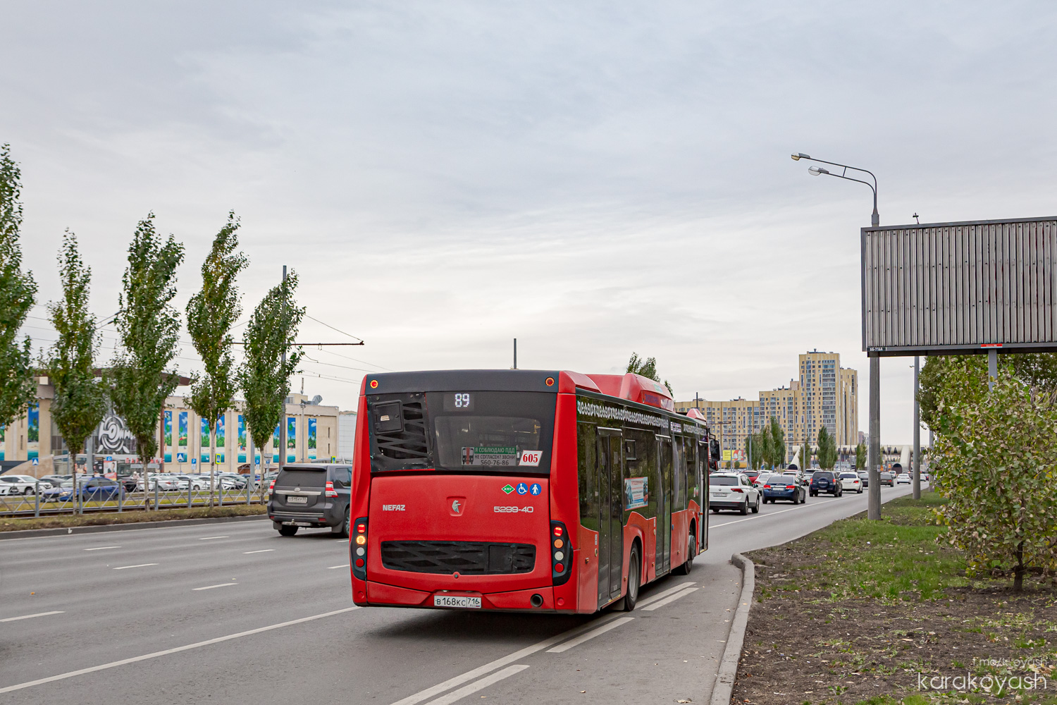 Tatarstan, NefAZ-5299-40-57 (CNG) Nr. 605