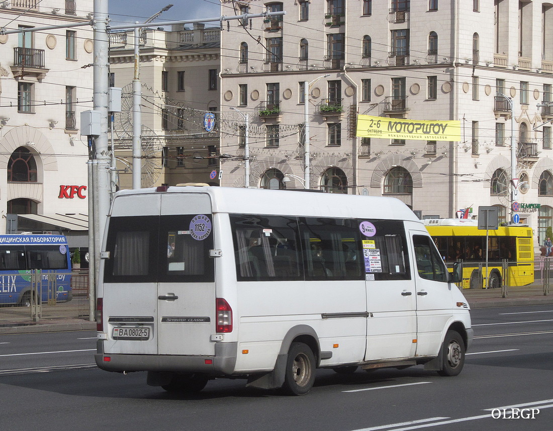 Минская область, Луидор-2232* (MB Sprinter Classic) № ВА 0802-5 Минская область, Луидор-2232* (MB Sprinter Classic) № ВА 0802-5