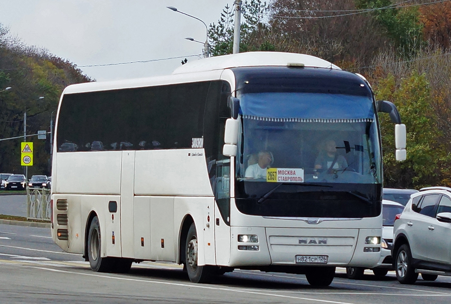 Ставропольский край, MAN R07 Lion's Coach RHC444 № Н 821 СР 126
