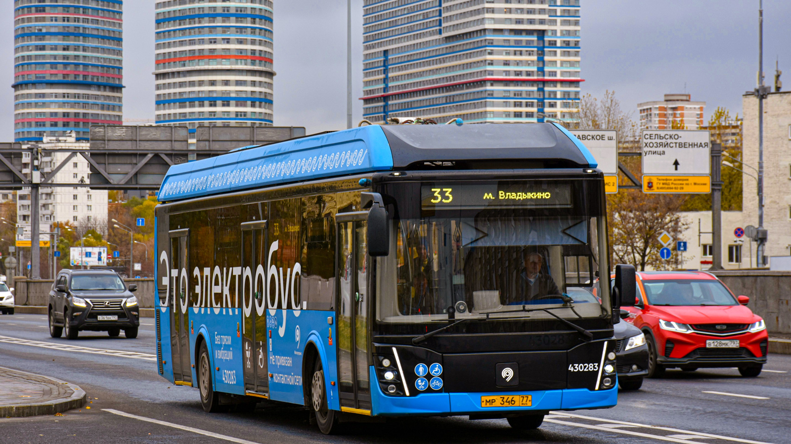 Масква, ЛиАЗ-6274 № 430283