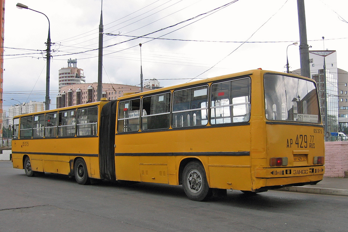 Москва, Ikarus 280.33 № 05375