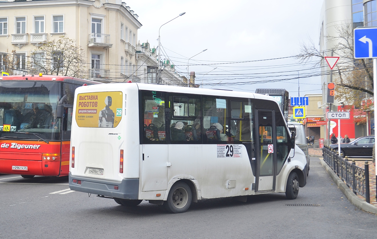 Ставропольский край, ГАЗ-A63R42 Next № О 409 ВС 126