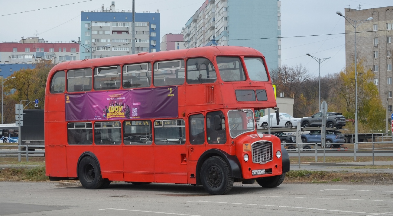 Москва, ECW (Bristol Lodekka) № У 167 СУ 197