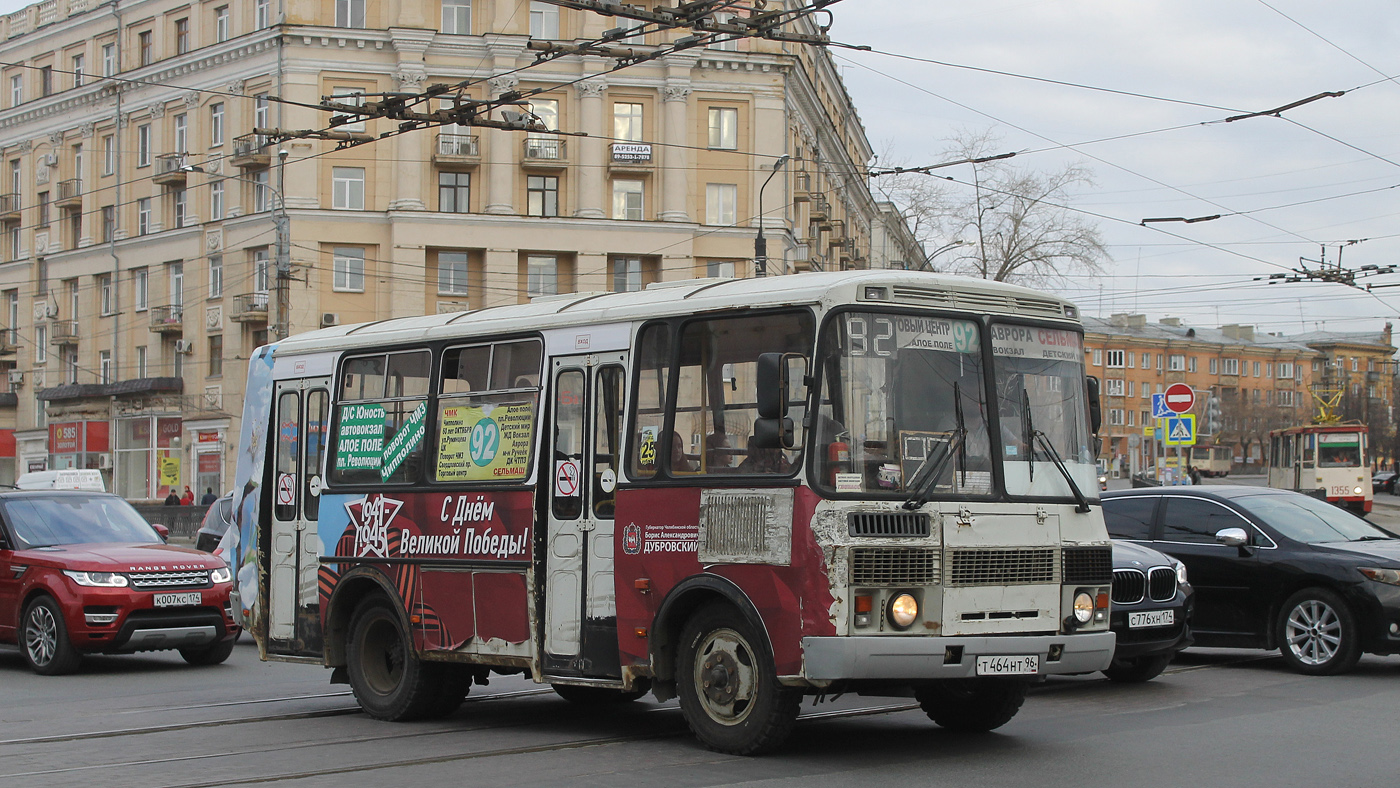 Челябинская область, ПАЗ-32054 № Т 464 НТ 96