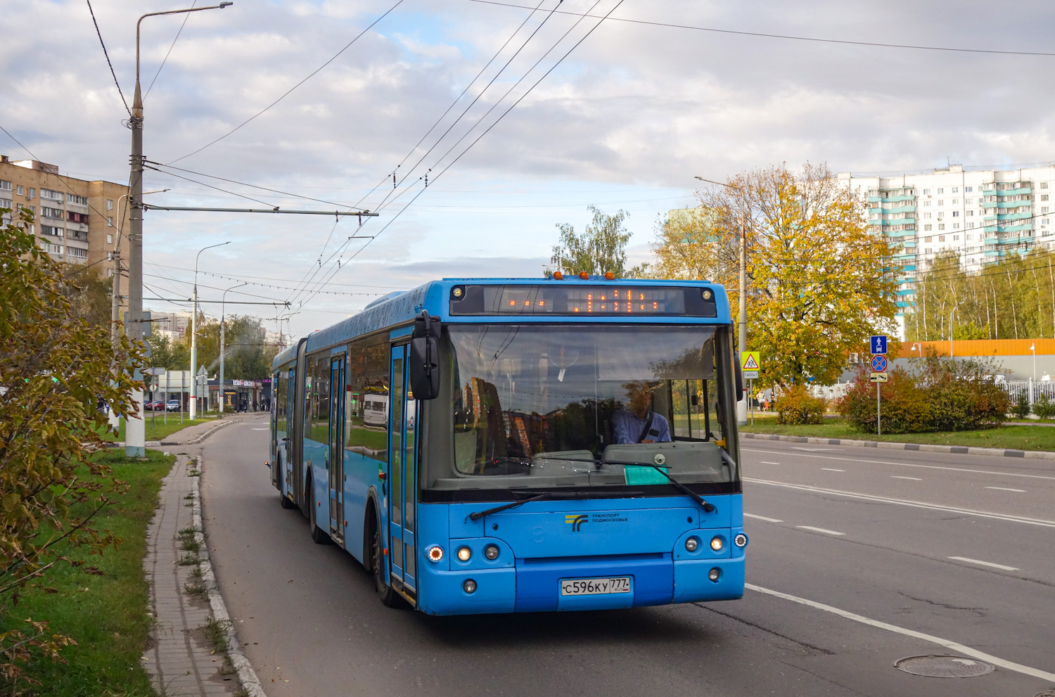 Московская область, ЛиАЗ-6213.22 № 081420