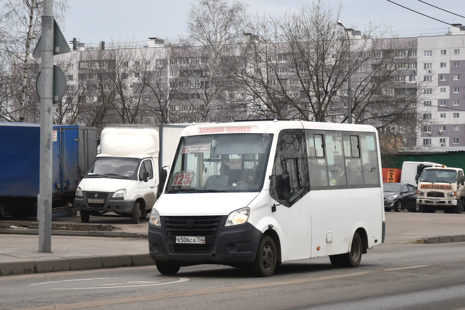 Московская область, Луидор-225019 (ГАЗ Next) № Е 506 СА 750