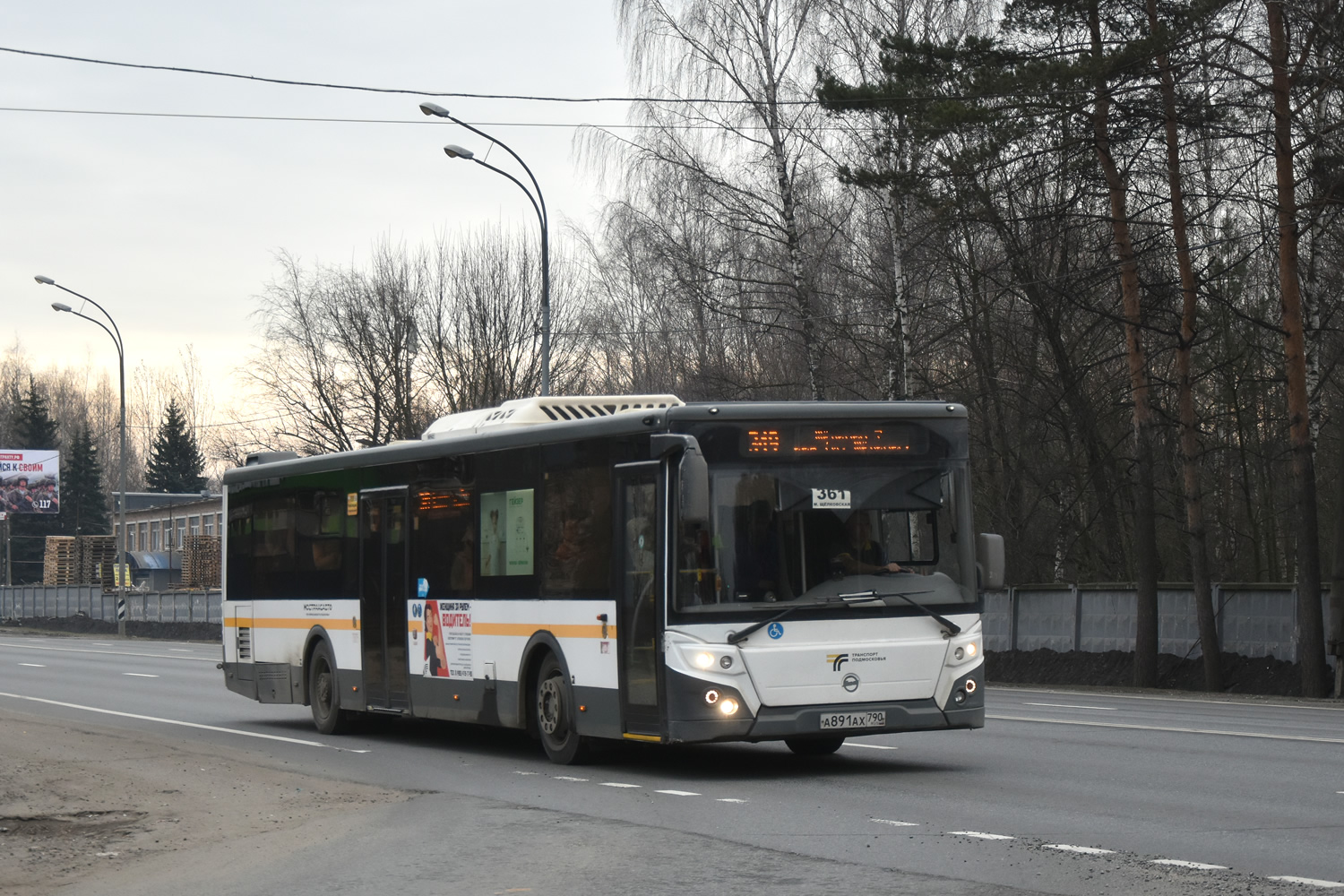 Московская область, ЛиАЗ-5292.65-03 № 114081