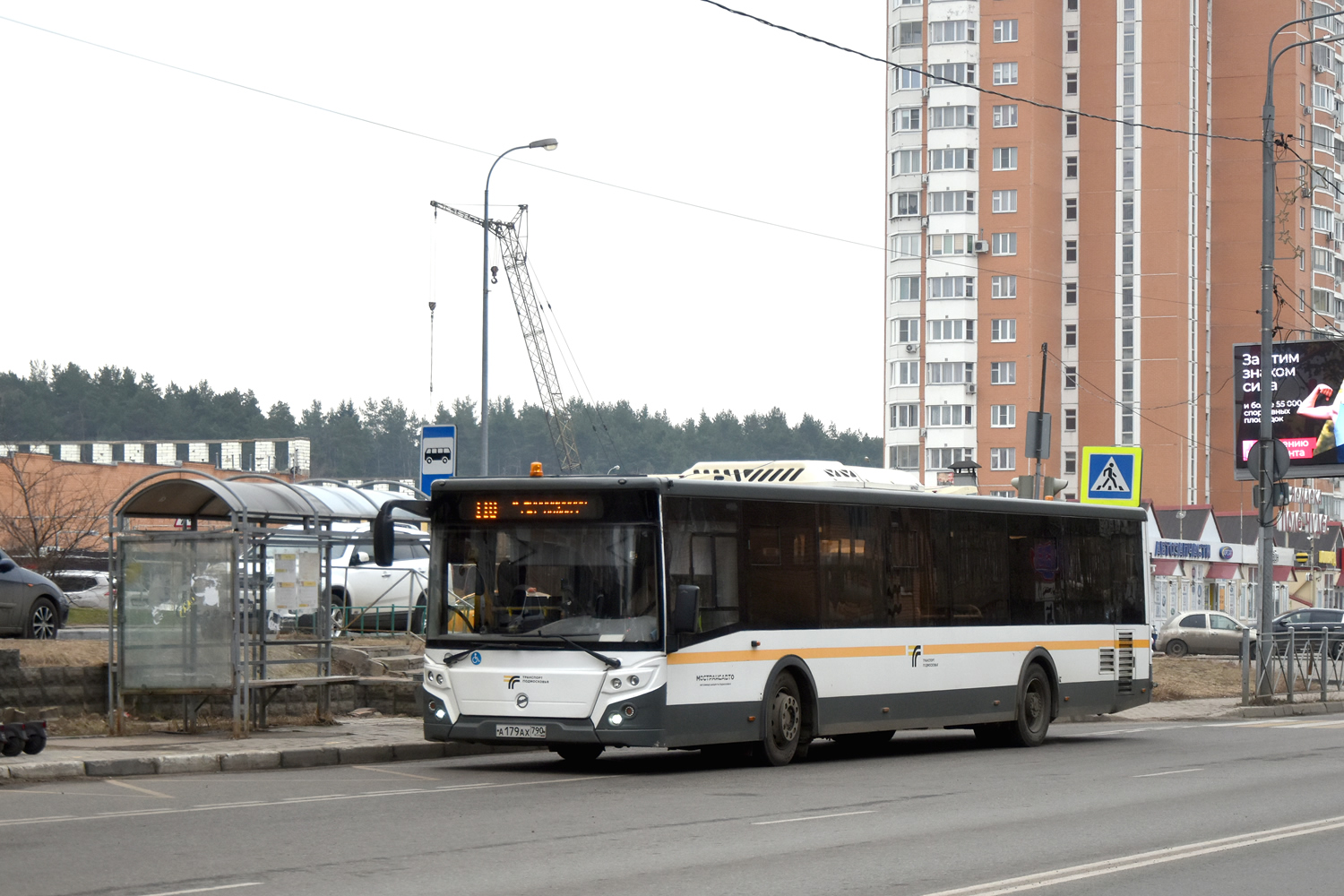 Московская область, ЛиАЗ-5292.65-03 № 113162