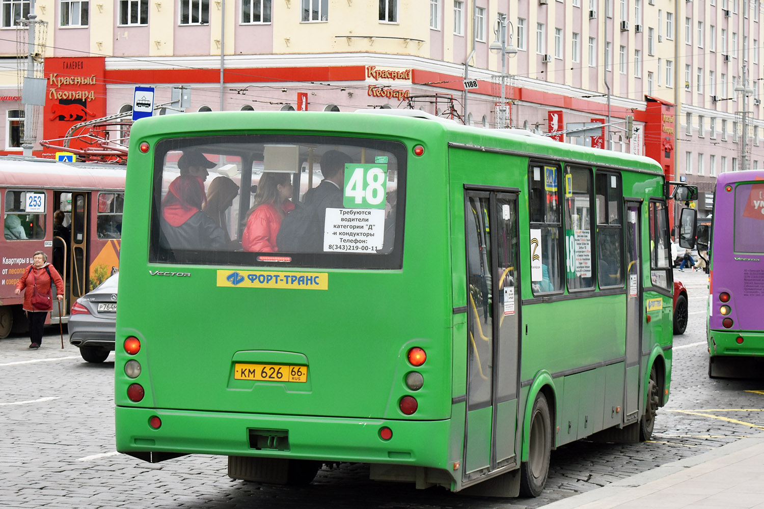 Свердловская область, ПАЗ-320414-05 "Вектор" (1-2) № КМ 626 66