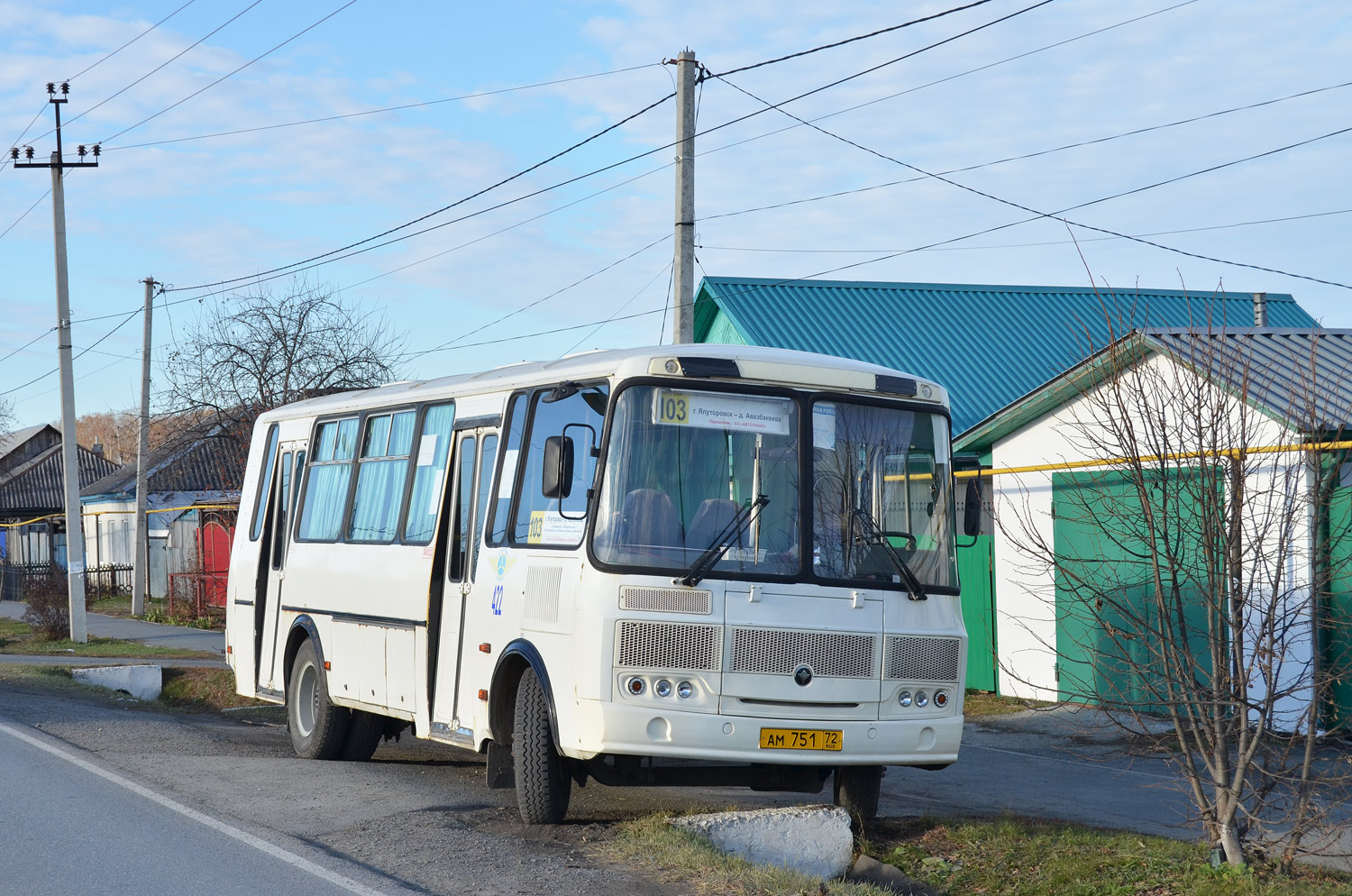 Тюменская область, ПАЗ-4234-04 № 422