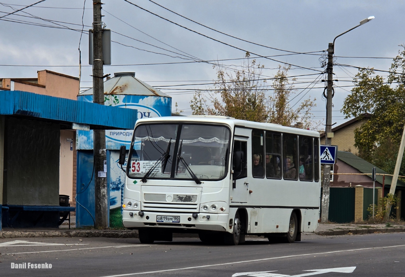 Донецкая область, ПАЗ-320302-11 № О 819 ВМ 180