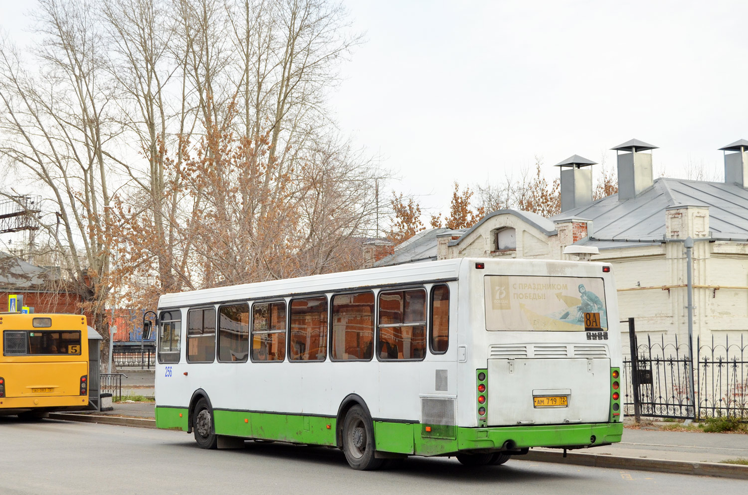 Тюменская область, ЛиАЗ-5293.00 № 256