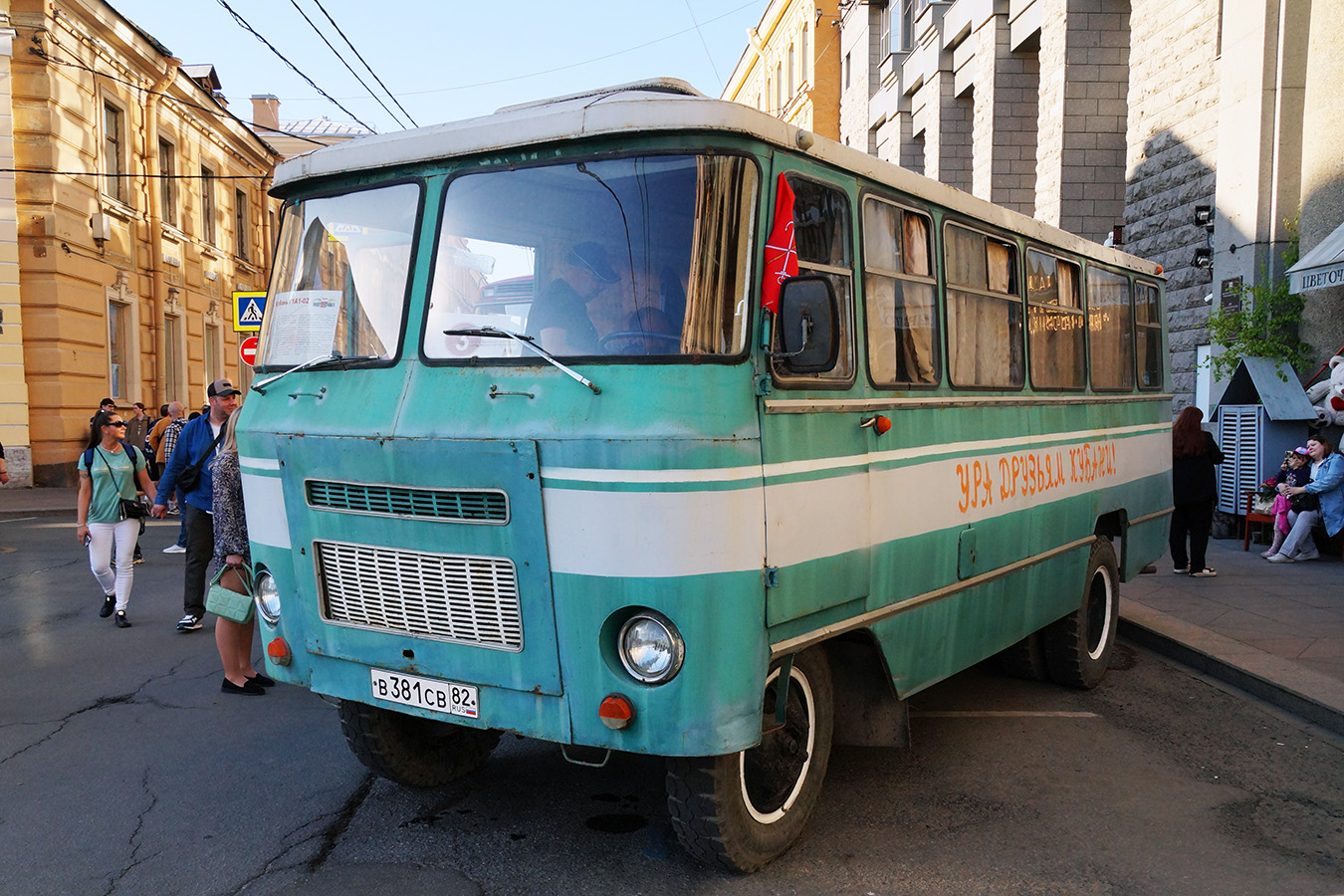 Санкт-Петербург, Кубань-Г1х1-02 № В 381 СВ 82; Санкт-Петербург — V Международный транспортный фестиваль "SPbTransportFest-2024"