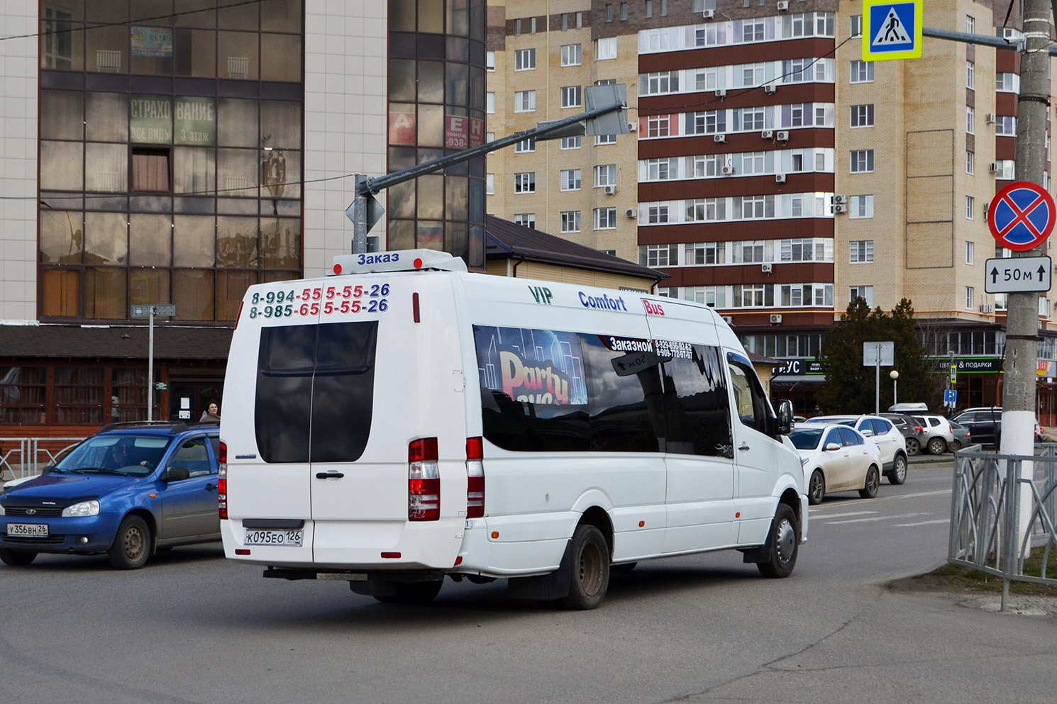 Ставропольский край, Луидор-22360C (MB Sprinter) № К 095 ЕО 126