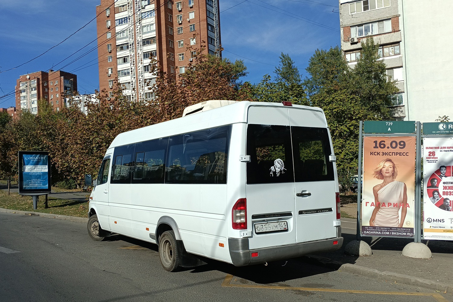 Ростовская область, Луидор-223206 (MB Sprinter Classic) № О 355 ХМ 161