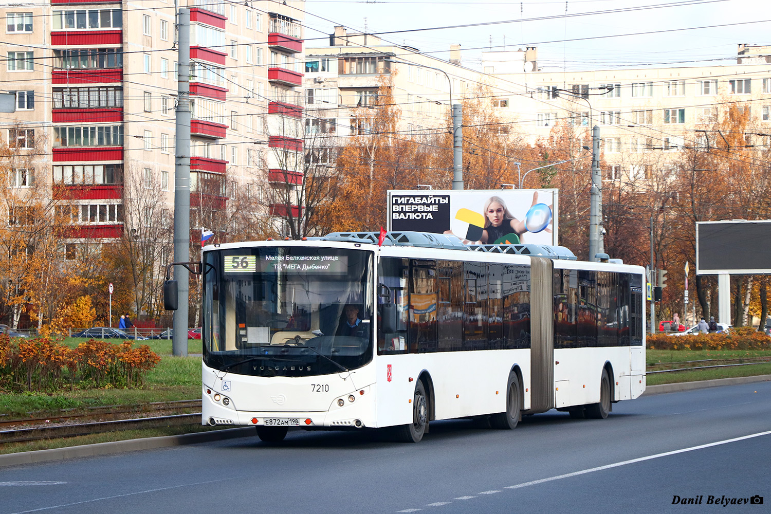 Санкт-Петербург, Volgabus-6271.05 № 7210