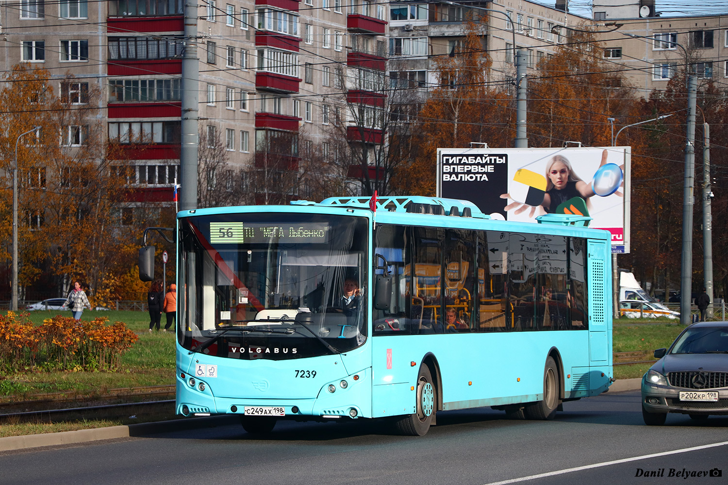 Санкт-Петербург, Volgabus-5270.02 № 7239