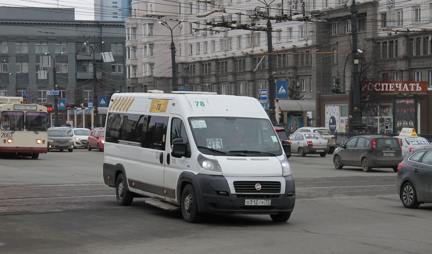 Челябинская область, IRITO-Ducato L4H2 (Z8P) № О 312 СУ 77