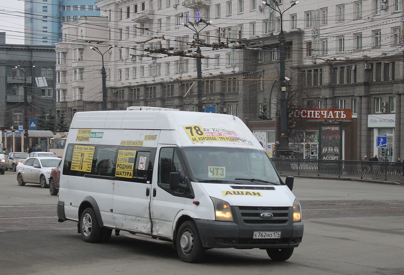 Челябинская область, Нижегородец-222702 (Ford Transit) № Е 762 НО 174