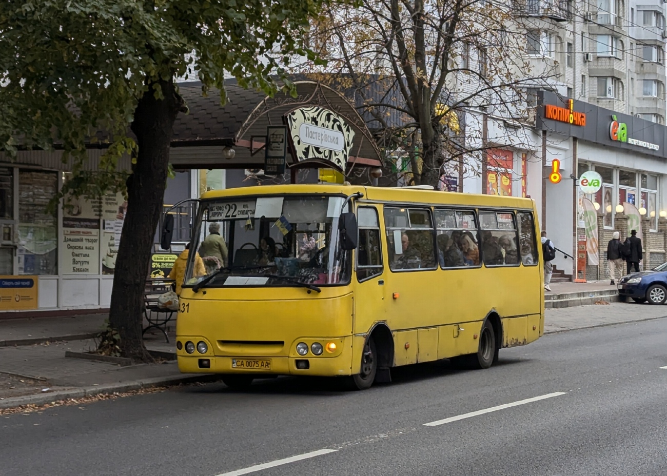 Черкасская область, Богдан А09202 (ЛуАЗ) № А31