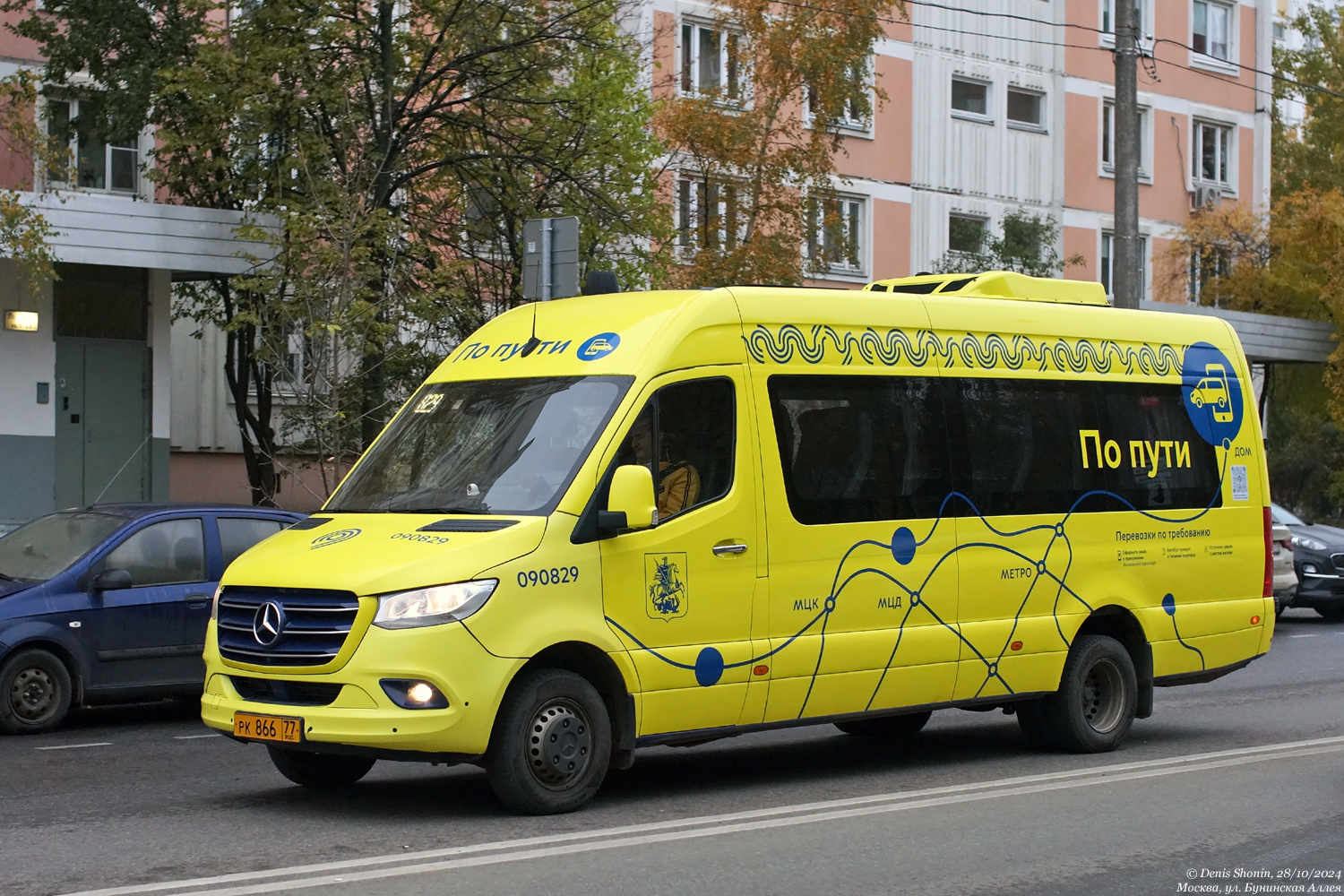 Москва, Луидор-223602 (MB Sprinter) № 090829