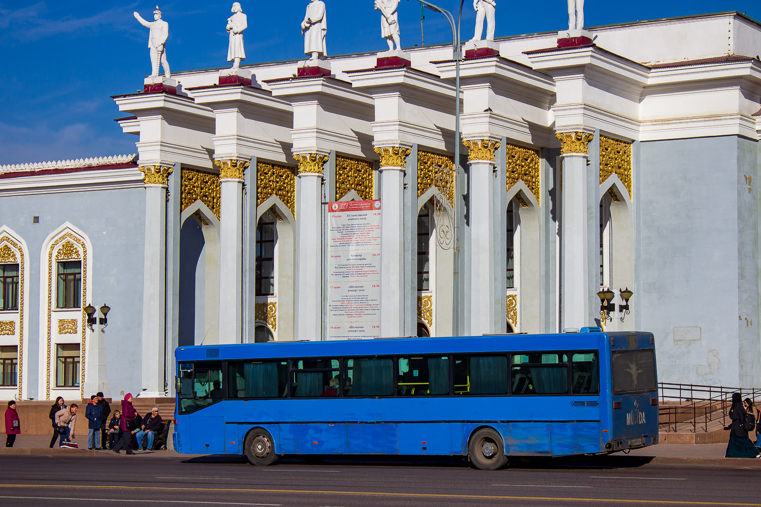 Карагандинская область, Mercedes-Benz O407 № M 097 DA