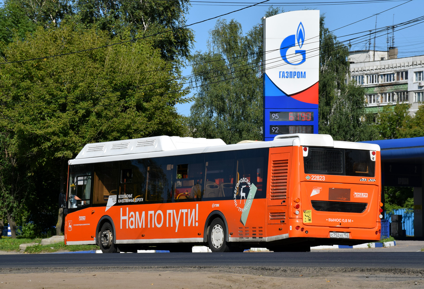 Нижегородская область, ЛиАЗ-5292.67 (CNG) № 22823