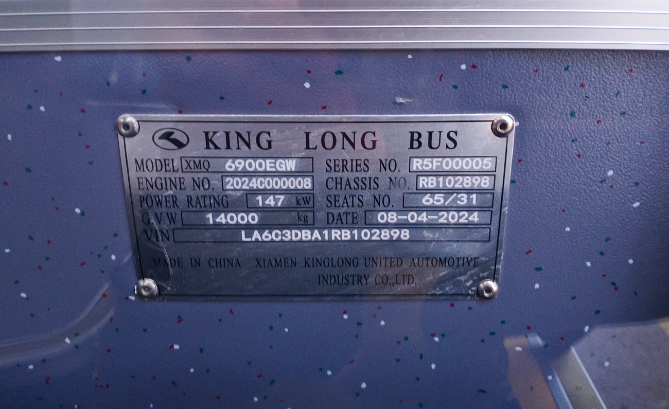 Узбекистан, King Long XMQ6900EGW № XMQ6900EGW