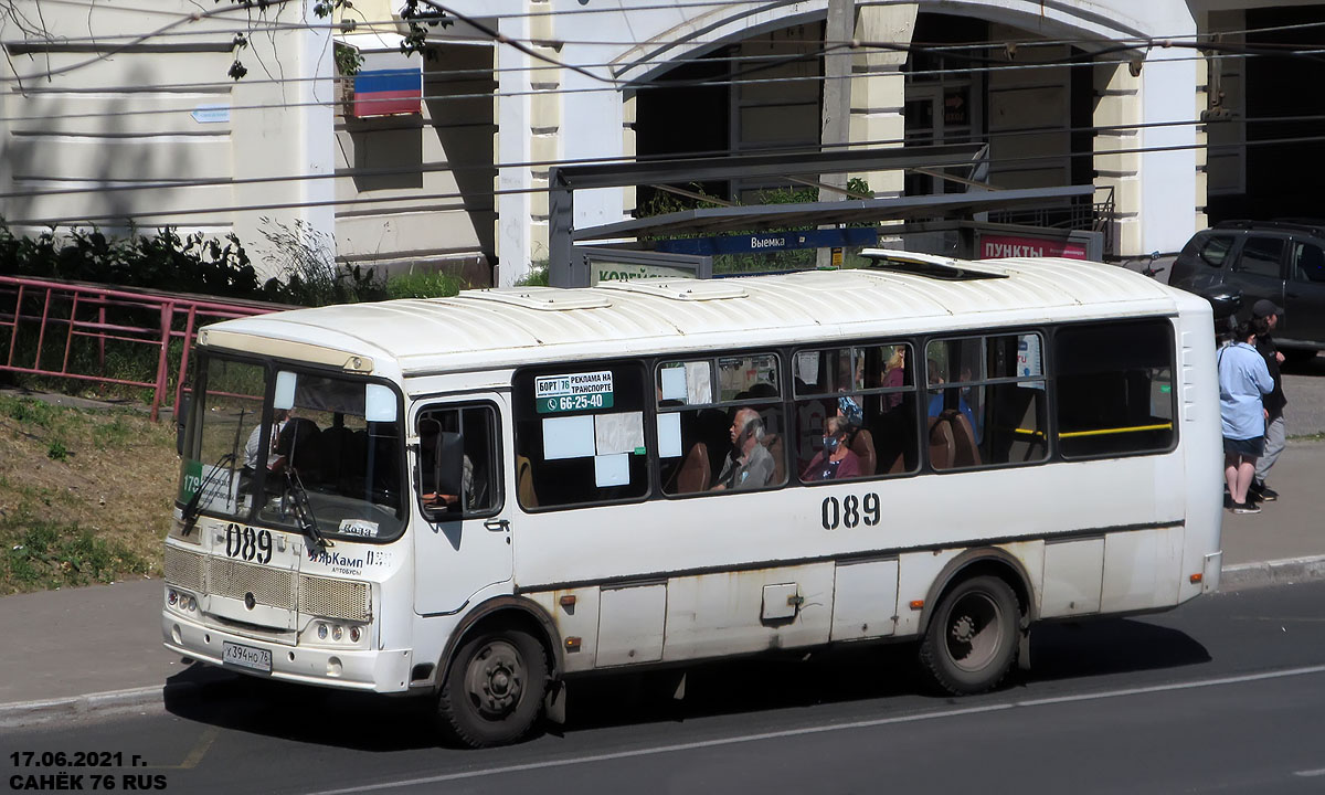 Ярославская область, ВСА30331 (ПАЗ-4234) № 089