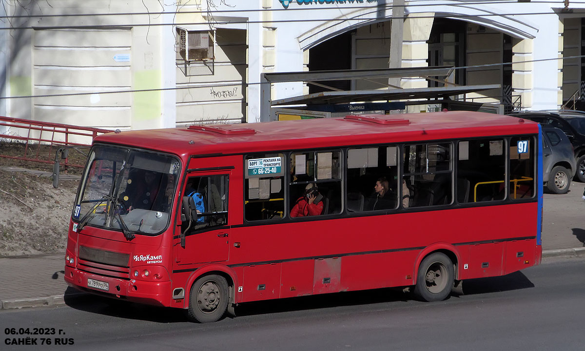 Ярославская область, ПАЗ-320412-14 № А 789 РО 76