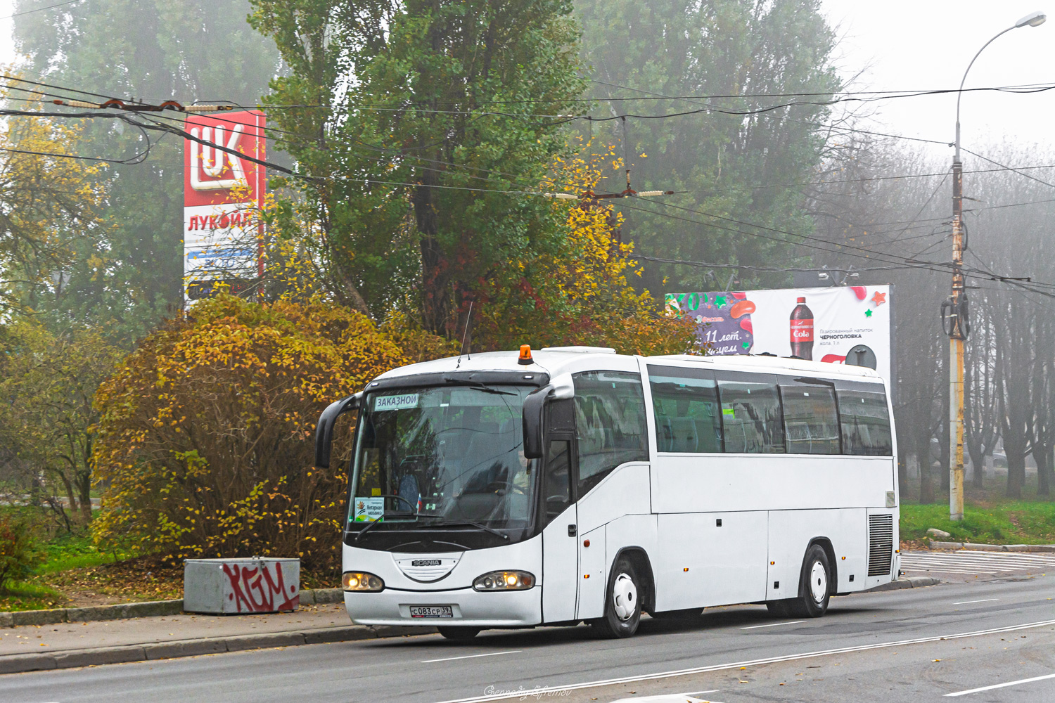 Калининградская область, Irizar Century II 12.35 № С 083 СР 39