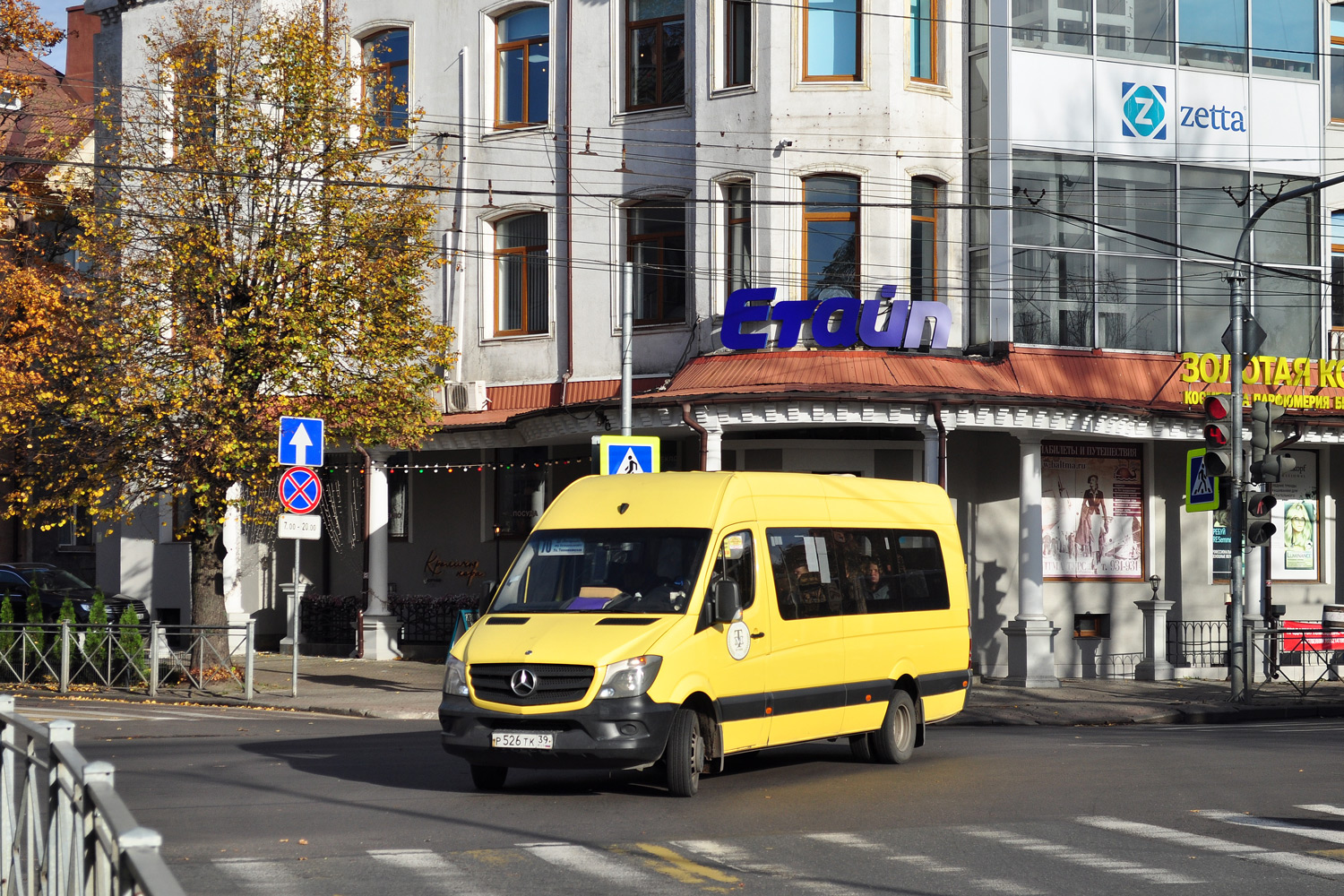 Калининградская область, Луидор-223610 (MB Sprinter) № 064