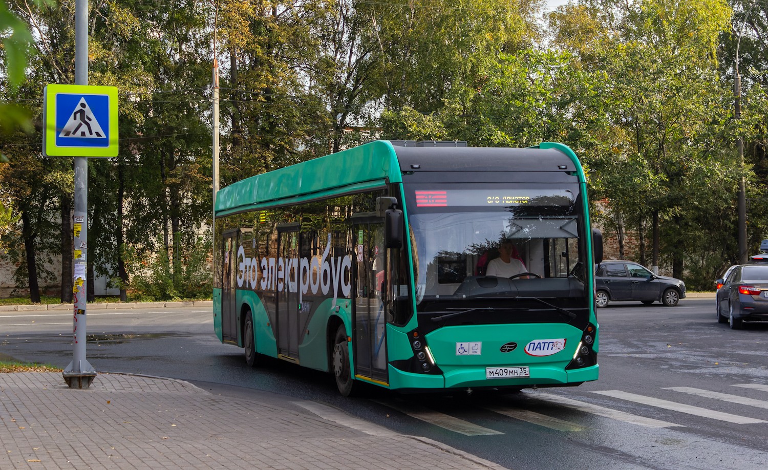 Вологодская область, 5298.02 "Сириус" № М 409 МН 35 Вологодская область, 5298.02 "Сириус" № М 409 МН 35