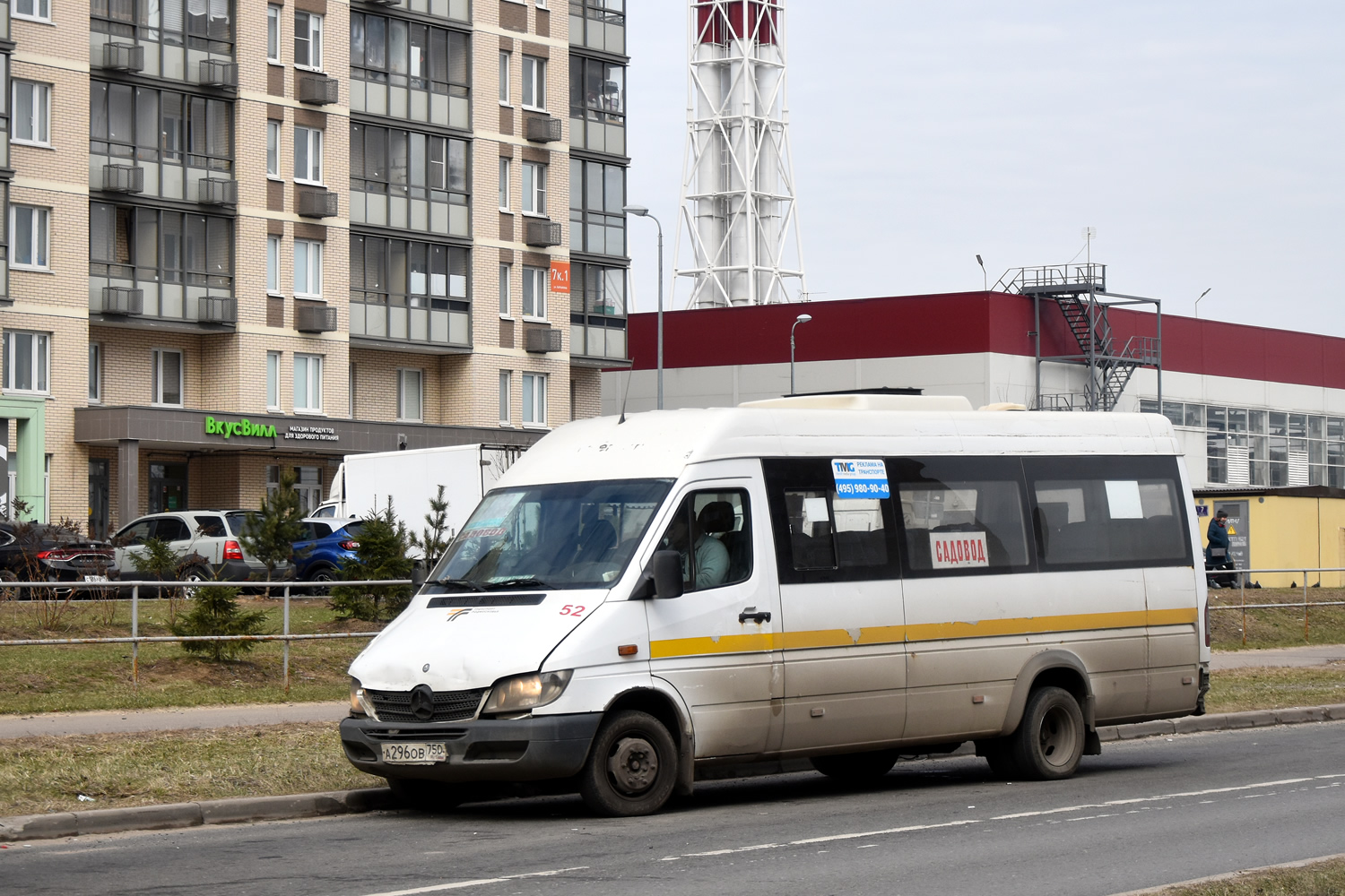 Московская область, Луидор-223237 (MB Sprinter Classic) № А 296 ОВ 750