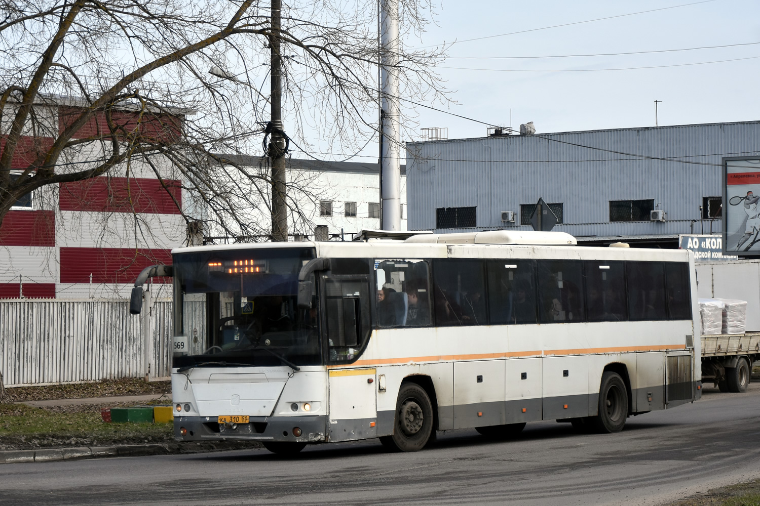 Московская область, ГолАЗ-525110-11 "Вояж" № 066079