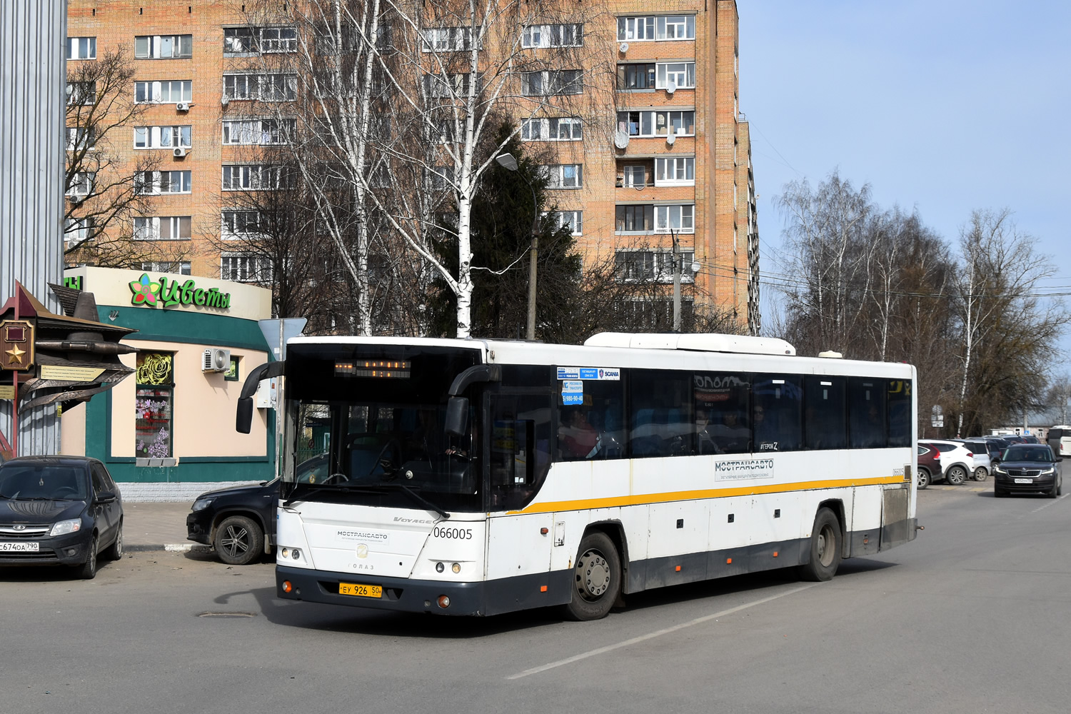 Московская область, ГолАЗ-525110-10 "Вояж" № 066005