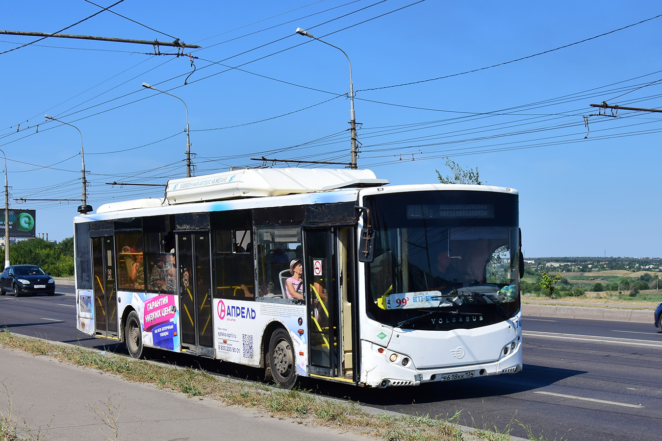 Волгоградская область, Volgabus-5270.G2 (CNG) № 7401