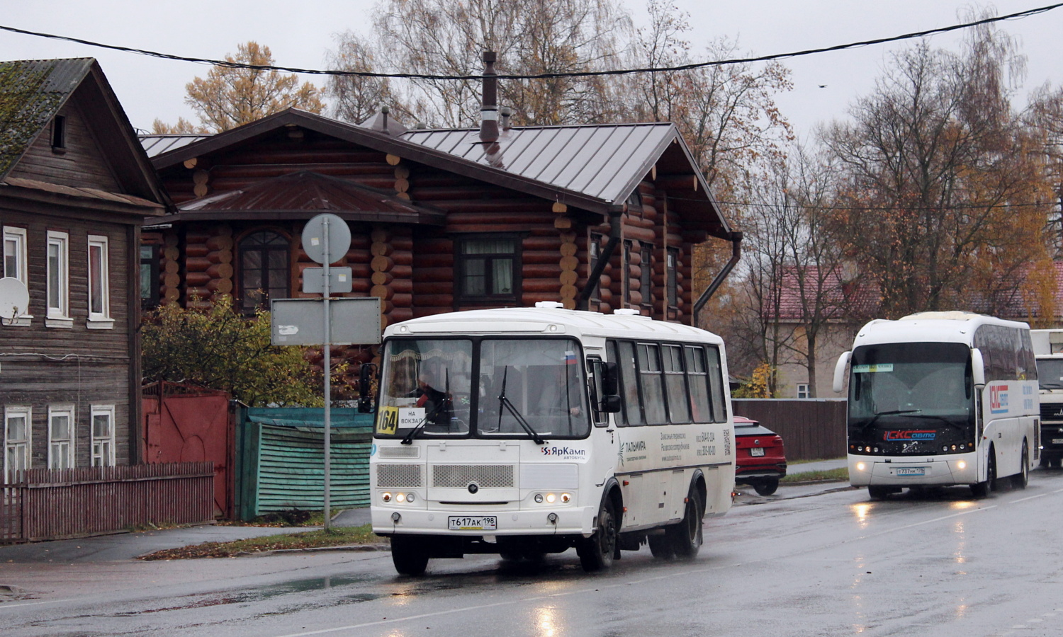 Ленинградская область, ПАЗ-4234-04 № Т 617 АК 198