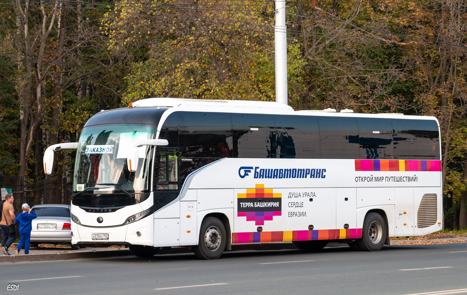 Башкортостан, Yutong C12PRO (ZK6128H) № 0614