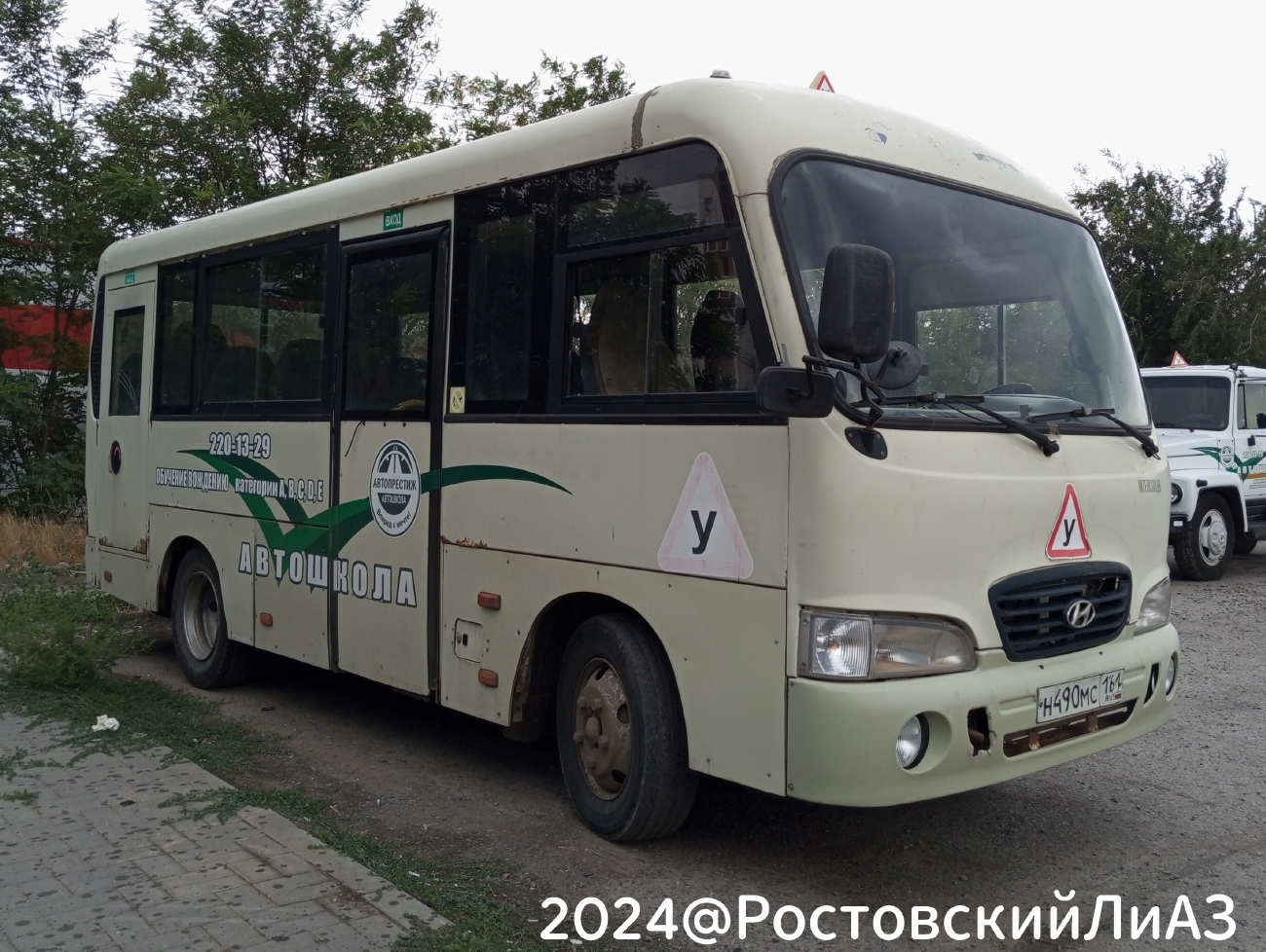 Ростовская область, Hyundai County SWB C08 (РЗГА) № Н 490 МС 161