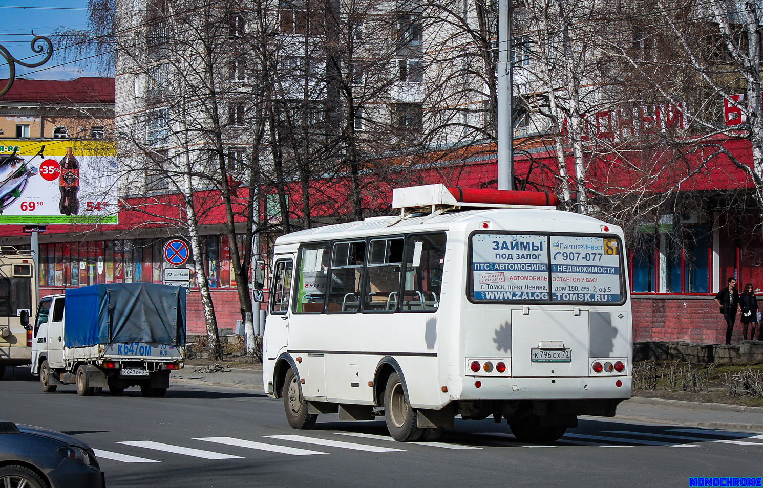 Томская область, ПАЗ-32054 № К 796 СХ 70