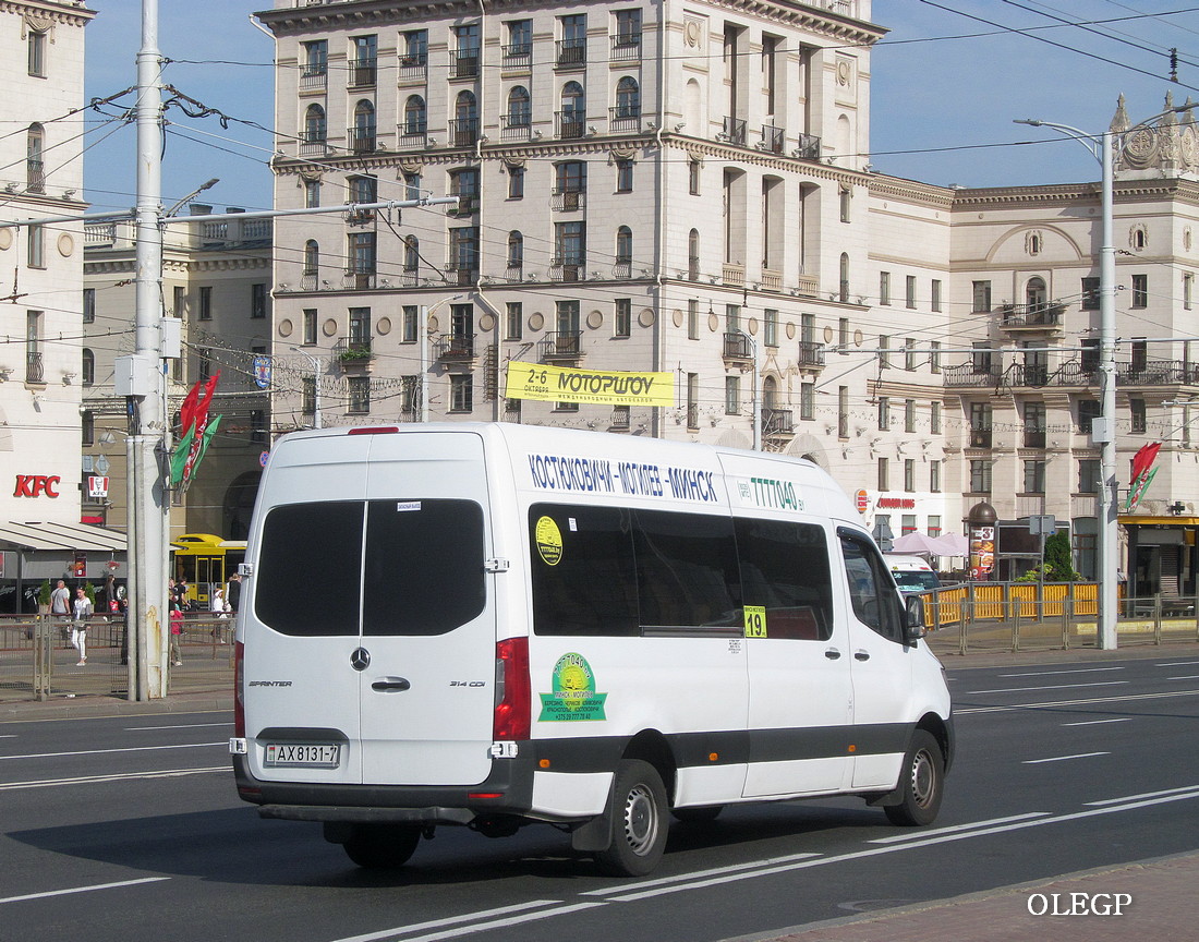 Минск, Mercedes-Benz Sprinter W907 314CDI № АХ 8131-7
