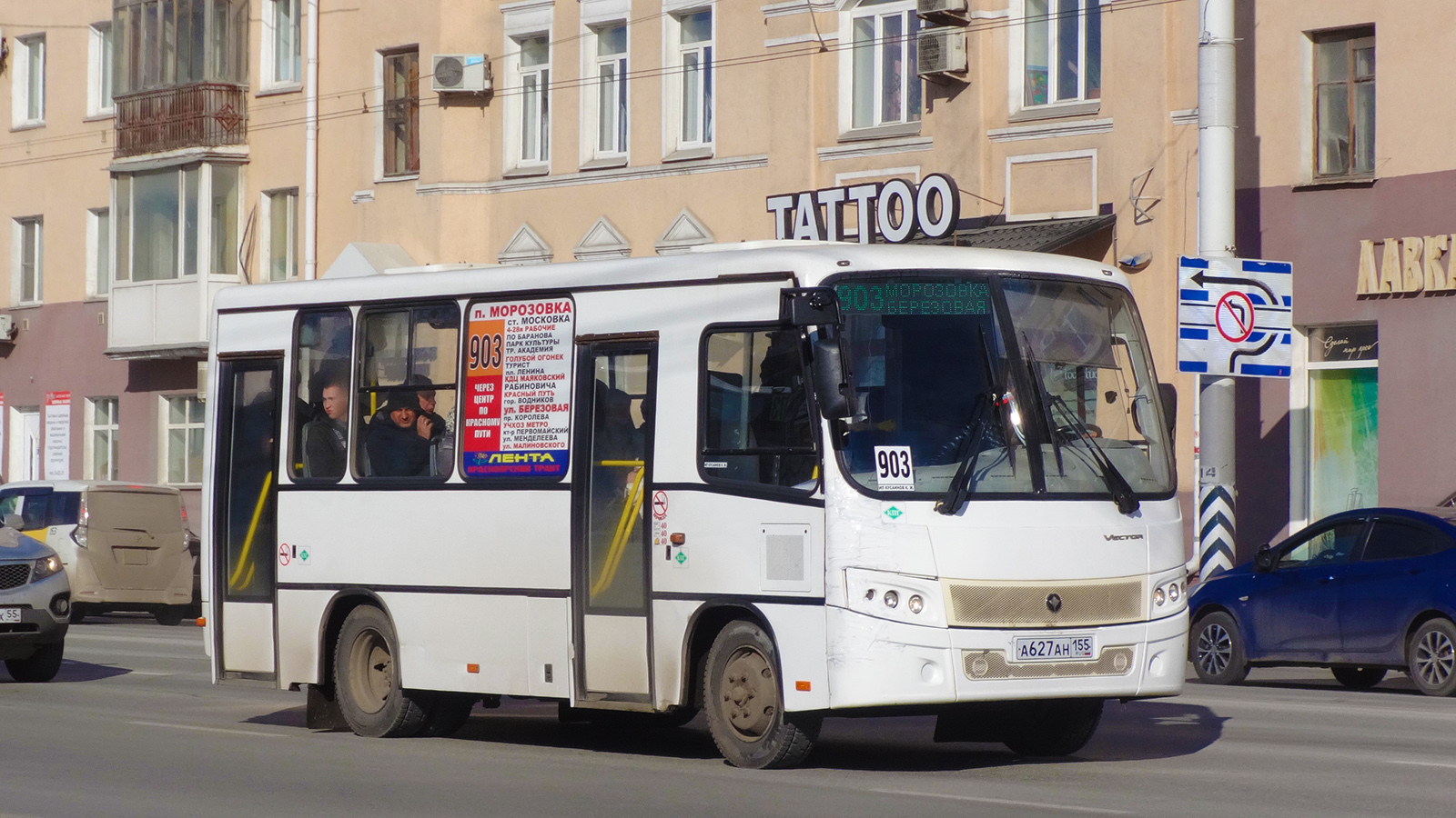 Омская область, ПАЗ-320302-12 "Вектор" № А 627 АН 155