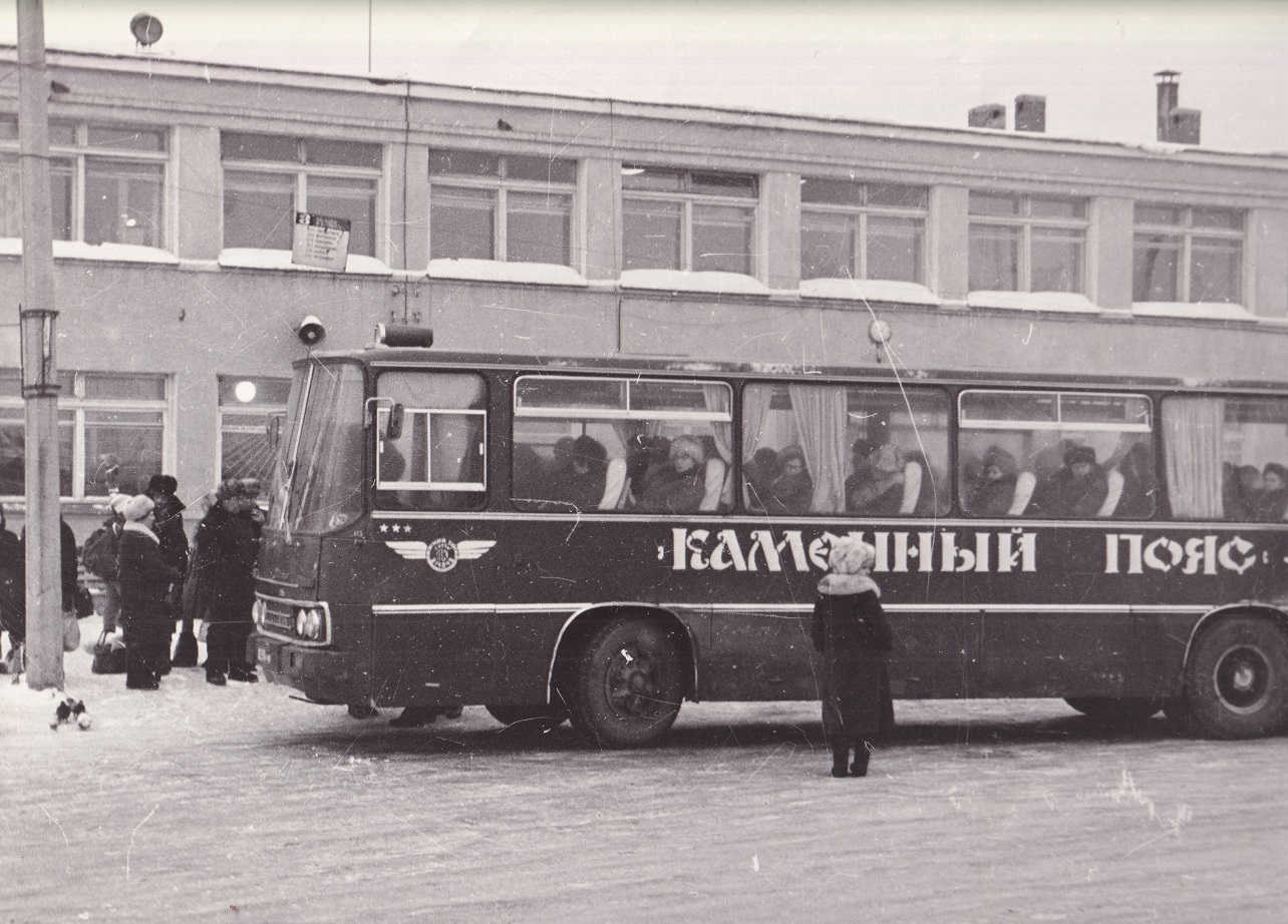 Свердловская область, Ikarus 255 № 63; Свердловская область — Исторические фотографии