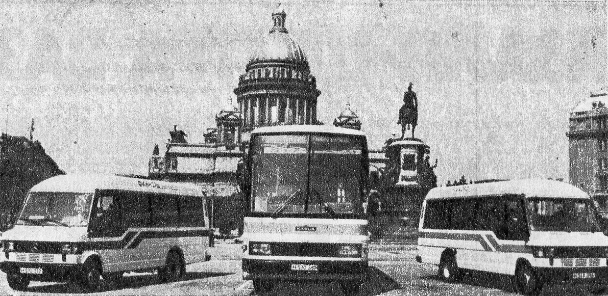 Санкт-Петербург — Старые фотографии
