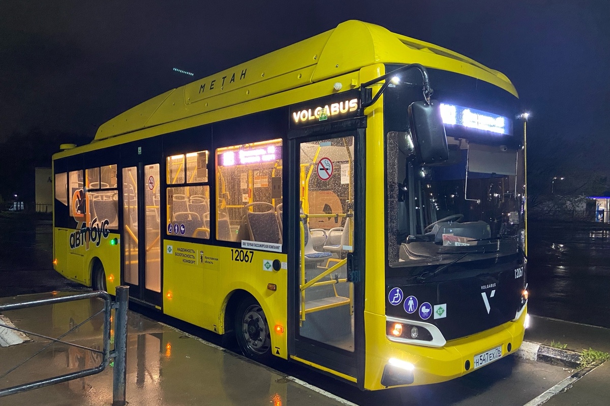 Ярославская область, Volgabus-4298.G4 (CNG) № 12067