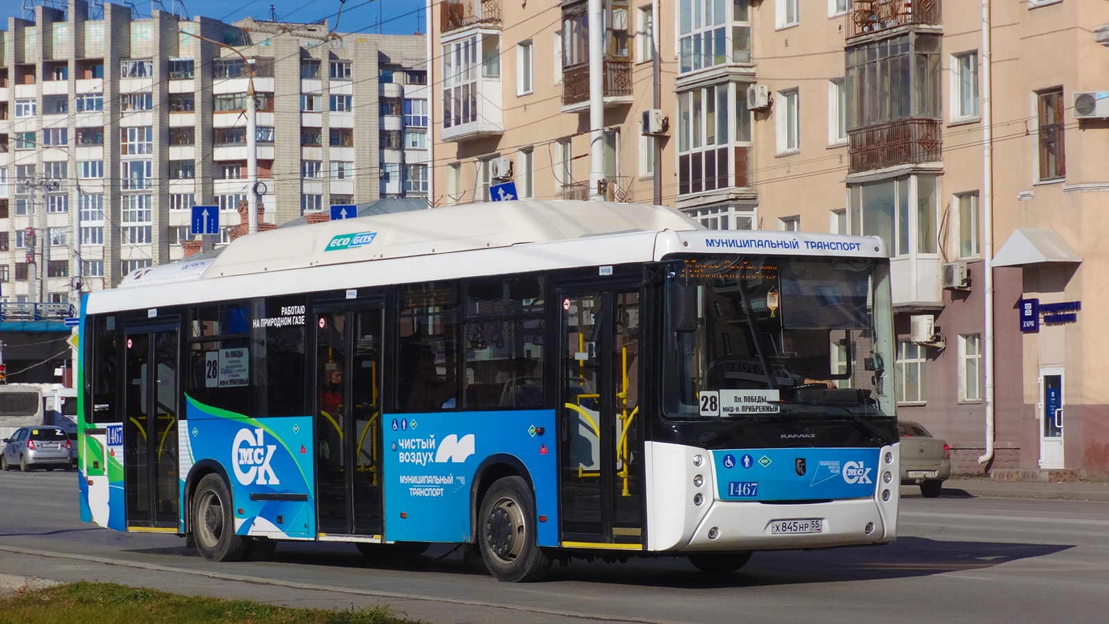 Omsk region, NefAZ-5299-30-56 Nr. 1467