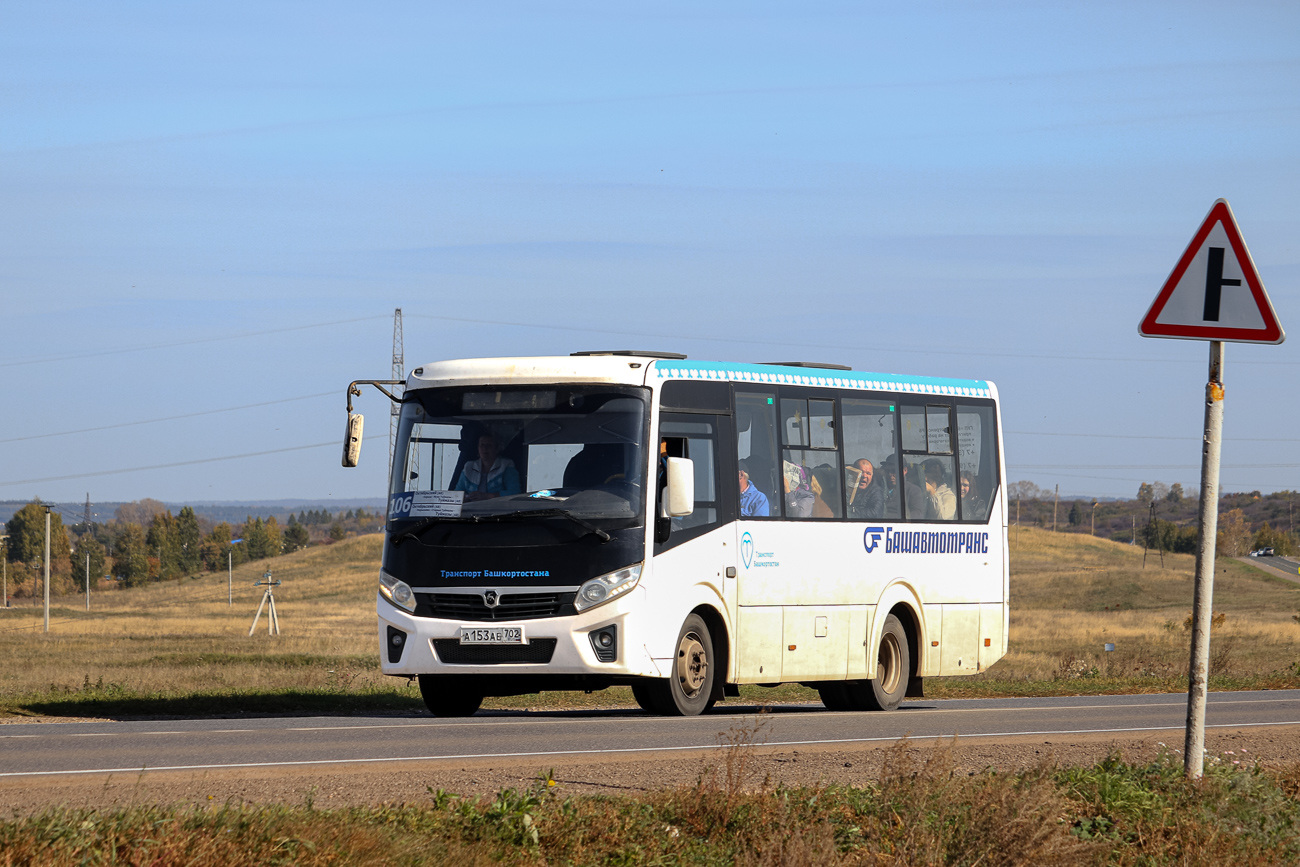 Башкортостан, ПАЗ-320405-04 "Vector Next" № 5682